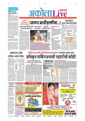 30 Sep Akola Live