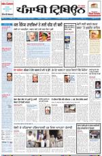 Punjabi Tribune (Delhi Edition)