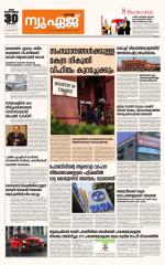 NewAge Business Daily