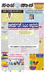 Hubballi