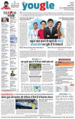 छत्रपति संभाजीनगर 