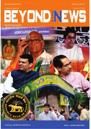 Beyond The News - October 2019 - Edition 1