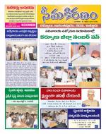 KURNOOL DIST