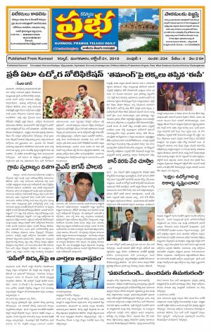 KURNOOL PRABHA MAIN 01 OCT 2019