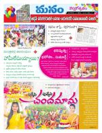 Warangal/Janagam/jayasankar/Mahaboobabad