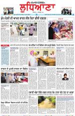 Punjabi Tribune (Ludhiana)