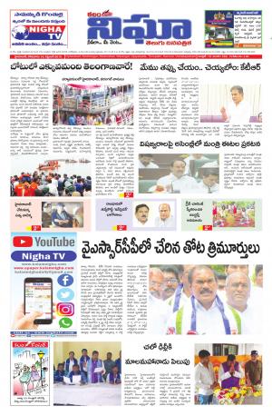 Telangana / Andhra Pradesh