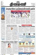 Dinamani - New Delhi