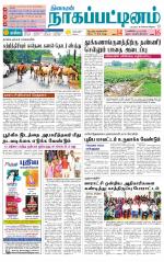 Nagai-Trichy Supplement