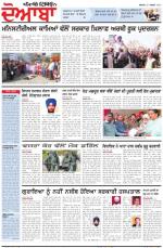 Punjabi Tribune (Doaba)