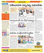 Adilabad Constituencies