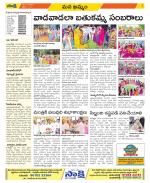 Khammam Constituencies