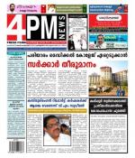 4PM News