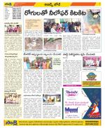 Hyderabad Constituencies