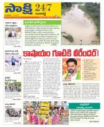 Ranga Reddy District