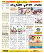 Ranga Reddy Constituencies