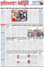 Punjabi Tribune (Ludhiana)