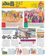 Siddipet District