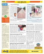 Krishna Constituencies