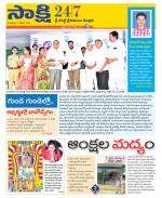 SPSR Nellore District