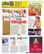Vijayawada City