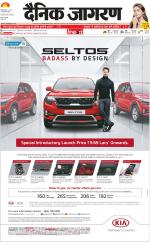 Dehradun Hindi ePaper, Dehradun Hindi Newspaper - InextLive