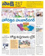 Suryapet District