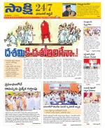 Hanamakonda District