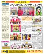 Nizamabad Constituencies