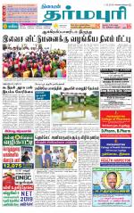 Dharmapuri-Salem Supplement
