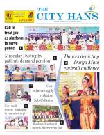 AMARAVATI CITY TAB