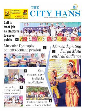 Amaravathi tabloid