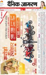 Meerut Hindi ePaper, Meerut Hindi Newspaper - InextLive