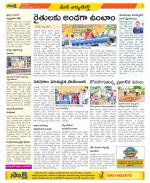 Hanamakonda Constituencies