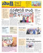 Vijayanagaram District