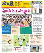 Visakhapatnam District