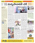 Visakhapatnam Constituencies Old