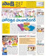 Nalgonda District