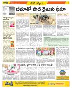 YSR Kadapa Constituencies