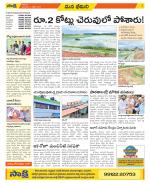 Visakhapatnam Constituencies