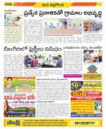 Nalgonda Constituencies