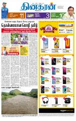 Madurai  Main 