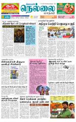 Nellai City-Tirunelveli Supplement
