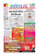Akola Live