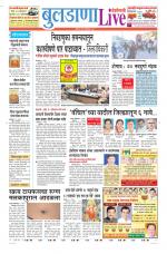 Buldhana Live