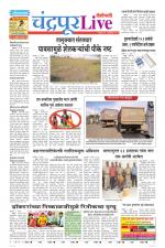 Chandrapur Live