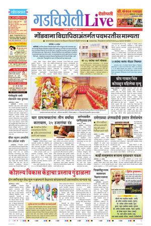 01st Oct Gadchiroli Live