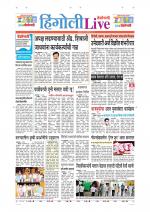 Hingoli Live