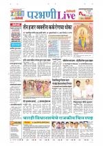 Parbhani Live