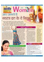 Star Samachar Women
